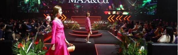 赋予自然色彩，彰显异域格调 MAX&amp;Co.邀您共同开启迷幻丛林派对之旅