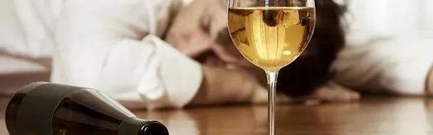 误喝断片儿酒？在你脱裤子被撂倒前来点这些解解酒