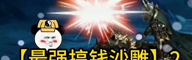 因为他们，我在一路“打怪升级”