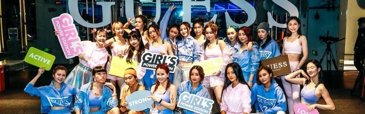 GUESS Activewear运动系列春季新品体验活动
