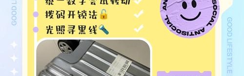 行李箱密码锁怎么设置密码视频,怎么拉手柄解锁都解不开密码盒