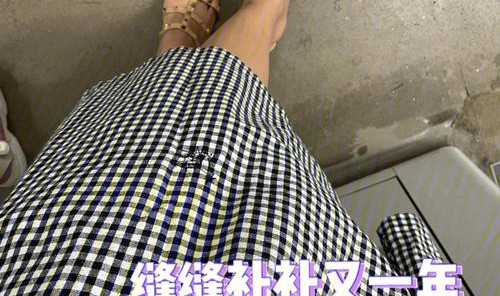 你“破”了吗？