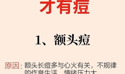 那些从不长痘的人，到底做了啥？