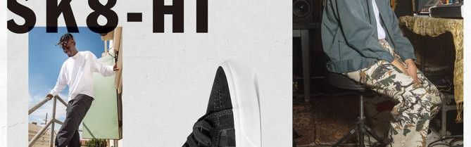 Vans 推出格局大开，延续经典设计语言