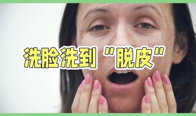 洗不干净or过度清洁，我真的都不想选……