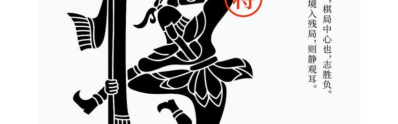 YUEQI QI 爱的箴言 字字情深 ｜ 中国设计