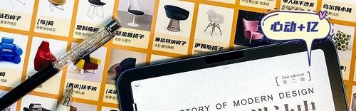 B3椅！一把椅子背后的现代设计史