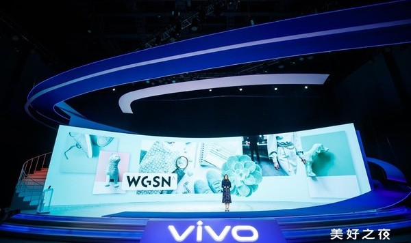 vivo S5正式发布 引领手机行业审美新潮流