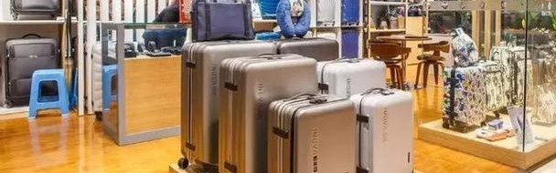 箱包品牌加盟店有哪些好,箱包知多少？问与答（18）