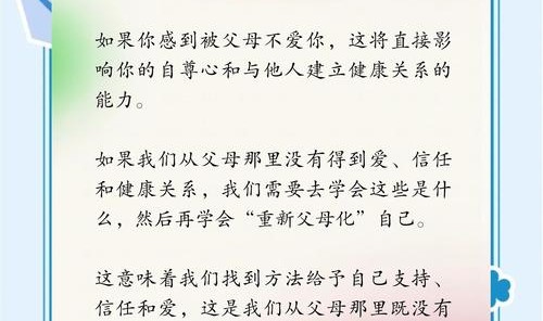 为什么我们一边讨厌爹味，一边爱着Daddy？