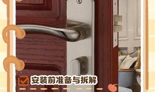 老式门锁安装图解,这些门锁怎么安装？