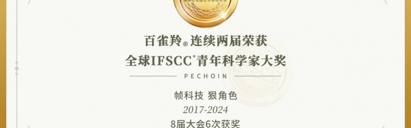 中国美，才是最顶的！