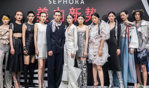 丝芙兰2020秋冬独家新品暨全球美妆趋势发布会盛大揭幕