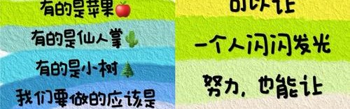 不被定义的孩子们，都充满太多亮点等待发掘