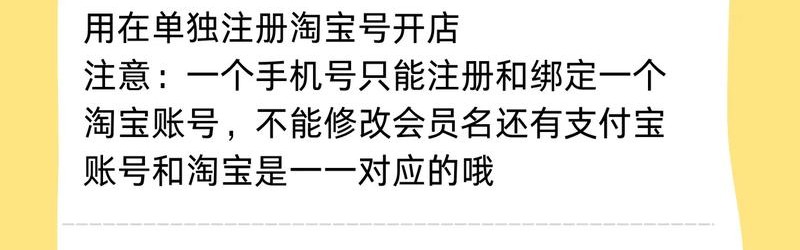 淘宝网店,如何在淘宝开店？