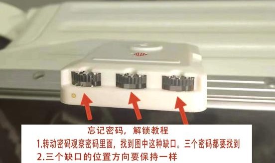 tsa海关锁怎么开,海关关卡如何进行安全入侵？