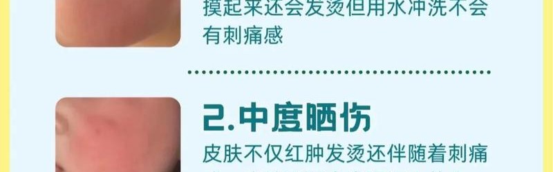 炎炎夏日脸部身体急需“灭火”，这些清爽单品都是你的菜！