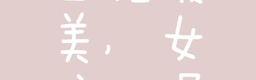 为什么有人长得美，也会自卑？