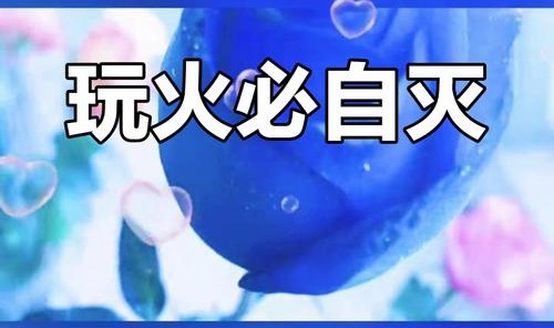 玩火不一定自焚，看他们如何用火玩出艺术！