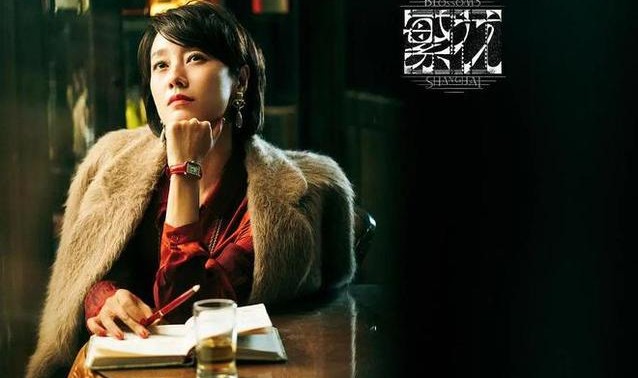 让女人“情伤”，再让女人崛起，《繁花》成功了吗？