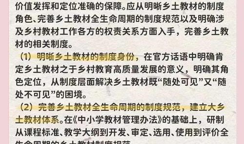 从“无米之炊”到“美育沃土”，一所乡村小学的美育突围之路