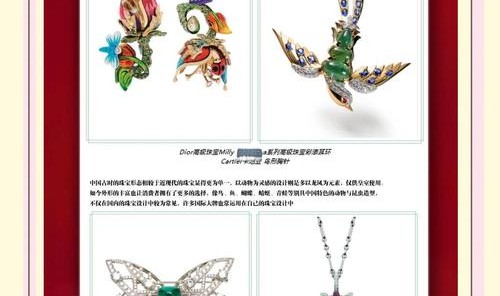 时尚大咖携手国际新锐珠宝设计师， 跨界演绎东方美学高定珠宝作品！