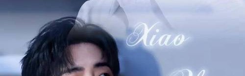 他凭什么在肖战李现这样的美男堆里突出重围？