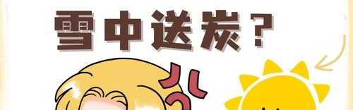 消暑又“去油”，怪不得每年它都火