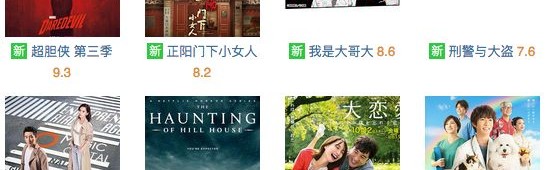 作品足够优秀到多国翻拍？其实新故事成为经典才让人喜闻乐见