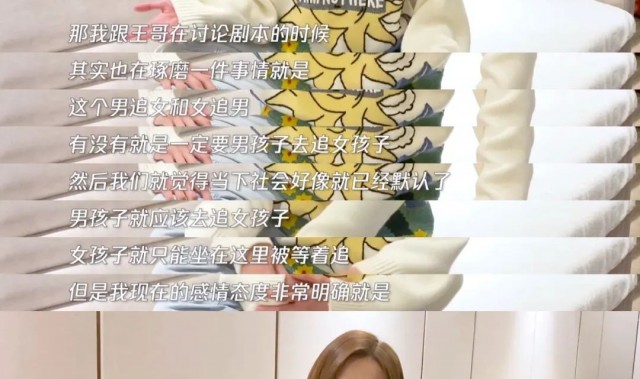 遇到喜欢的人，为什么不追呢？