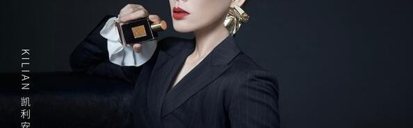 KILIAN凯利安携手品牌大使宁静感受极致香氛艺术