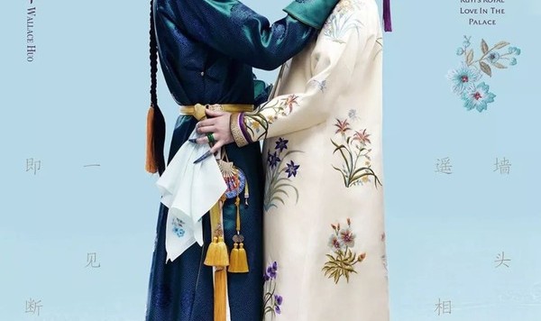 《如懿传》被曝“折磨”了周迅霍建华270天！