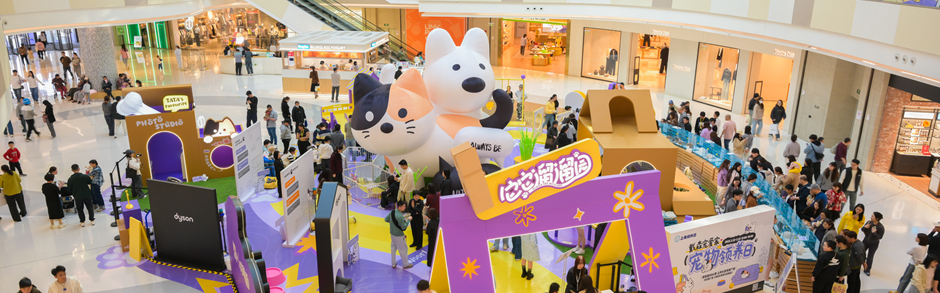 春季养宠烦恼多？戴森“宠爱家”用科学守护健康人宠共居空间