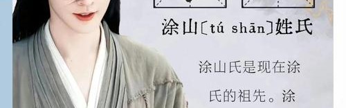 成为主角第一步：拥有复姓