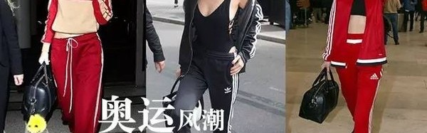 里约奥运来袭，快穿上你们的运动裤跟上奥运风潮！