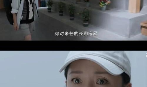 越来越喜欢看不完美的剧了