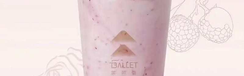 喝奶茶不能补充糖分，但磕CP可以！【芭姐日常】