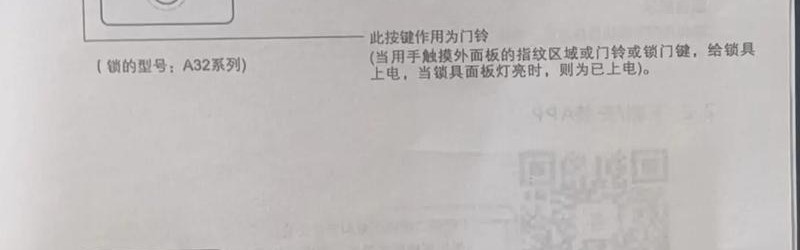 智能密码锁怎么强制开锁,如何使用智能lock解锁？