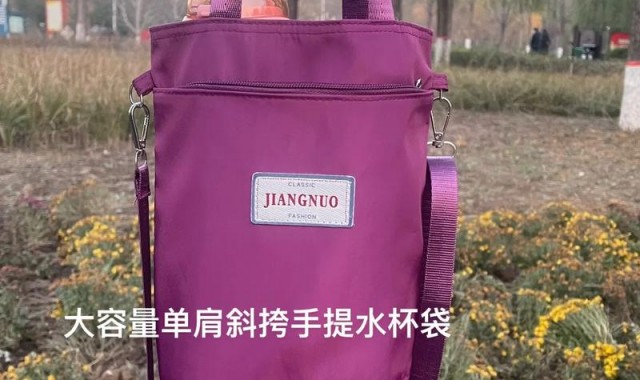 可以放水杯的斜挎包,坚持跑步必备神器