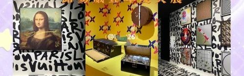 LOUIS VUITTON &amp;展览深圳启幕