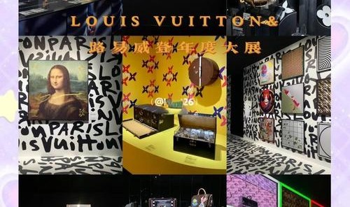 LOUIS VUITTON &amp;展览深圳启幕