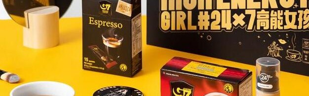 露华浓REVLON X G7 Coffee跨界联名礼盒全新能量上市