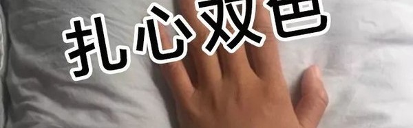 才开春就晒黑了！用对美白精华让你速速白回来！