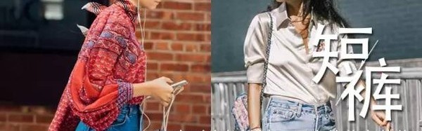 不穿不知道！现在最火的三款牛仔热裤分分钟让你大长腿！