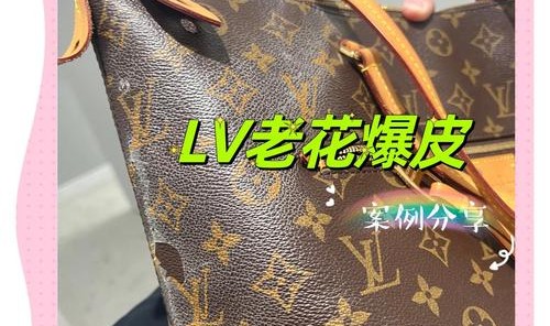 lv老花包用多久皮变色,干燥的作用是加速氧合变色的原因!