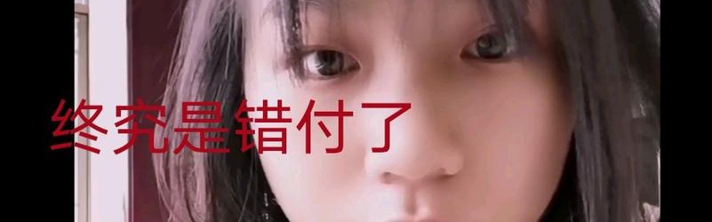 这是“令人自卑的offer”吗？