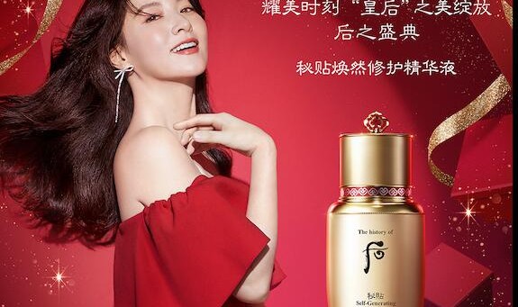 晶璨礼遇 后之盛典 圣诞耀美时刻