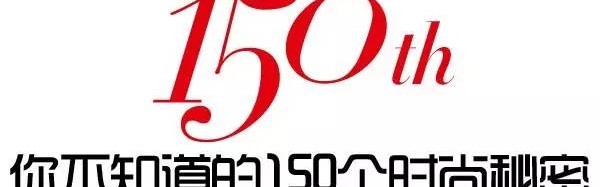 什么？口袋其实是因为小偷发明的，牛仔裤的小口袋是用来...