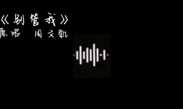 都别管我，我就喜欢穿别人剩下的