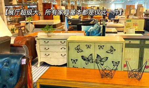 北京最大外贸家具尾货,天兰天-1尾货市场携手,尾货.